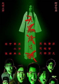 男的操男的视频